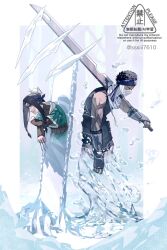 haku (naruto) from naruto