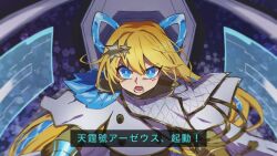 exosister elis from yu-gi-oh!