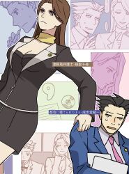 mia fey from ace attorney