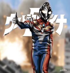 ultraman dyna from ultraman dyna (series) by ultrataku