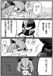 bisharp from pokemon