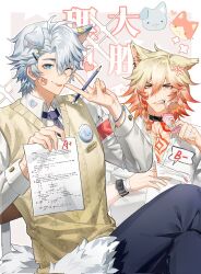 mydei (honkai: star rail) from honkai: star rail by puff