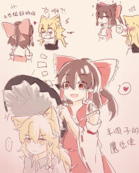 hakurei reimu from touhou