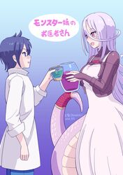monster musume no oisha-san fan art