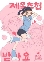 hilbert (pokemon) from pokemon