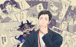 debidebi debiru from jikkyou powerful pro yakyuu