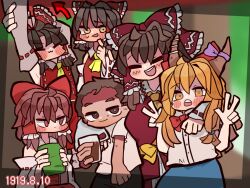 hakurei reimu from cookie (touhou)
