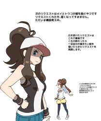hilda (pokemon) from pokemon by yachi (fujiyasu0616)