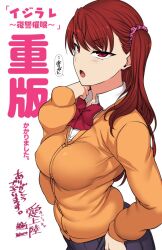 Booru post from safebooru.org