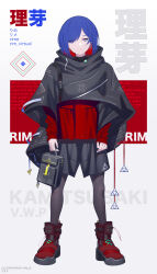 rim (kamitsubaki studio) from kamitsubaki studio