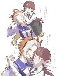 female trainer (umamusume) from umamusume