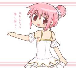 mahou shoujo madoka magica fan art