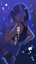 nira-chan from kira killer (zutomayo)