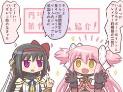 akemi homura from magia record: mahou shoujo madoka magica gaiden by reverse (bluefencer)