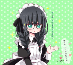 hishiro chizuru from relife