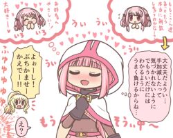 tamaki iroha from magia record: mahou shoujo madoka magica gaiden by reverse (bluefencer)