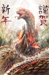 dalamadur from monster hunter (series)