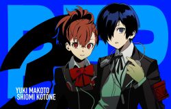 shiomi kotone from persona