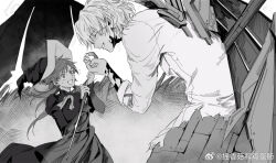 clear (dramatical murder) from dramatical murder