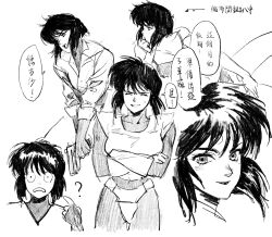 kusanagi motoko from ghost in the shell