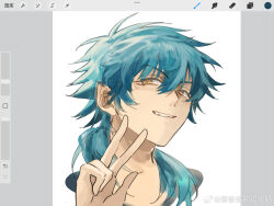 seragaki aoba from dramatical murder