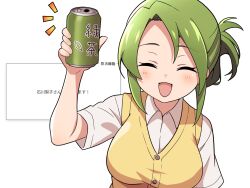 jikkyou powerful pro yakyuu fan art