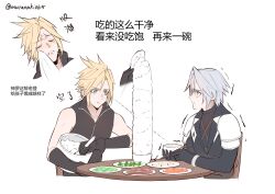 cloud strife from final fantasy by zi (murasaki0615)