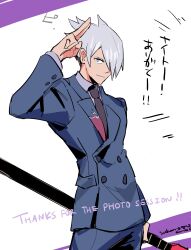 anti (ssss.gridman) from gridman universe