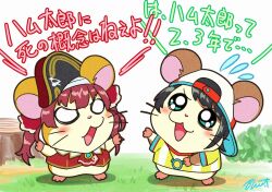 houshou marine from hamtaro (series) by buru-dai