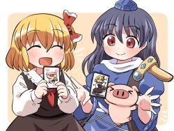 iizunamaru megumu from touhou by rokugou daisuke