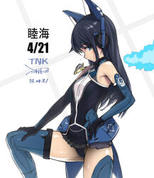 alice gear aegis fan art