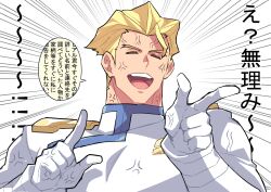 kray foresight from promare by takatsuki ichi