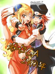 forte stollen from galaxy angel