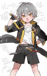 caelus (honkai: star rail) from honkai: star rail by marui shiro