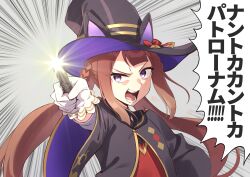 sweep tosho (umamusume) from harry potter (series)