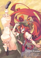 hong meiling from touhou by morino hon