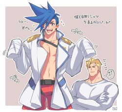 galo thymos from promare by takatsuki ichi