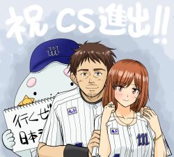 Booru post from safebooru.org