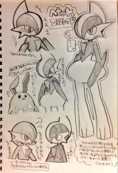 azumarill from pokemon