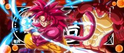 son goku from dragon ball