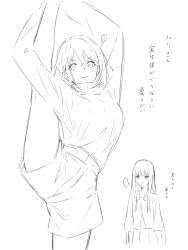 original fan art