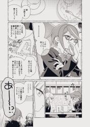 kirigiri kyoko from danganronpa (series) by no+bi=