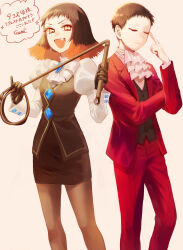 franziska von karma from ace attorney