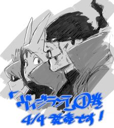 knuckleduster (boku no hero academia) from boku no hero academia by mana30row