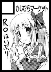 high priest (ragnarok online) from comiket 85 by murasaki kajima