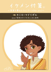 camilo madrigal from encanto