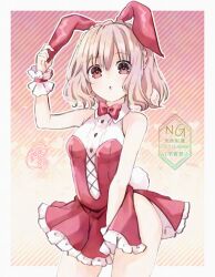 sonogami rinne from date a live