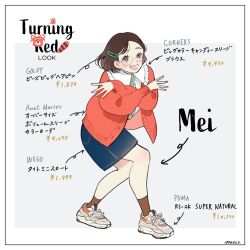 meilin lee from turning red by meecosme