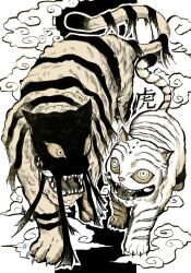 dream tiger (govy9807) from kpop demon hunters