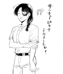 Booru post from safebooru.org